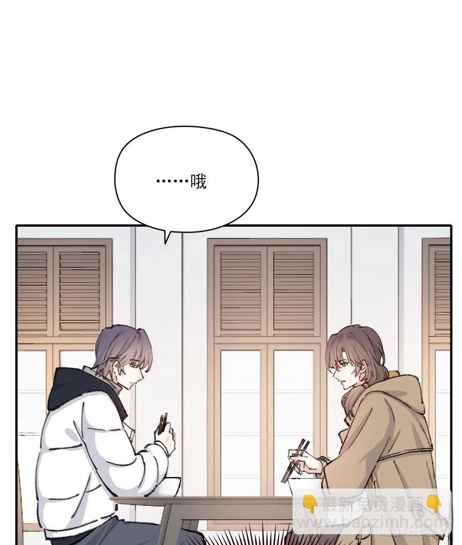 变故(1/2)-第61话
