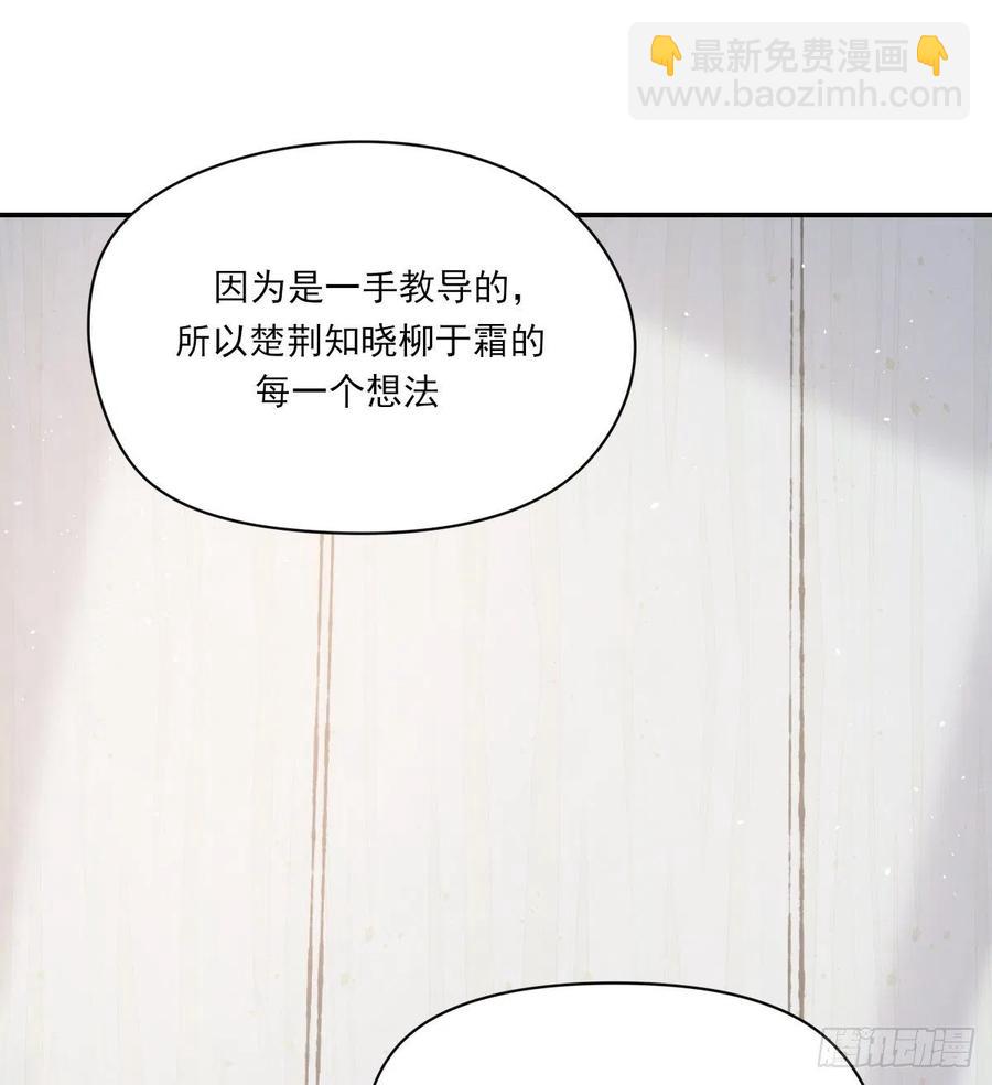 我们不一样(1/2)-第63话