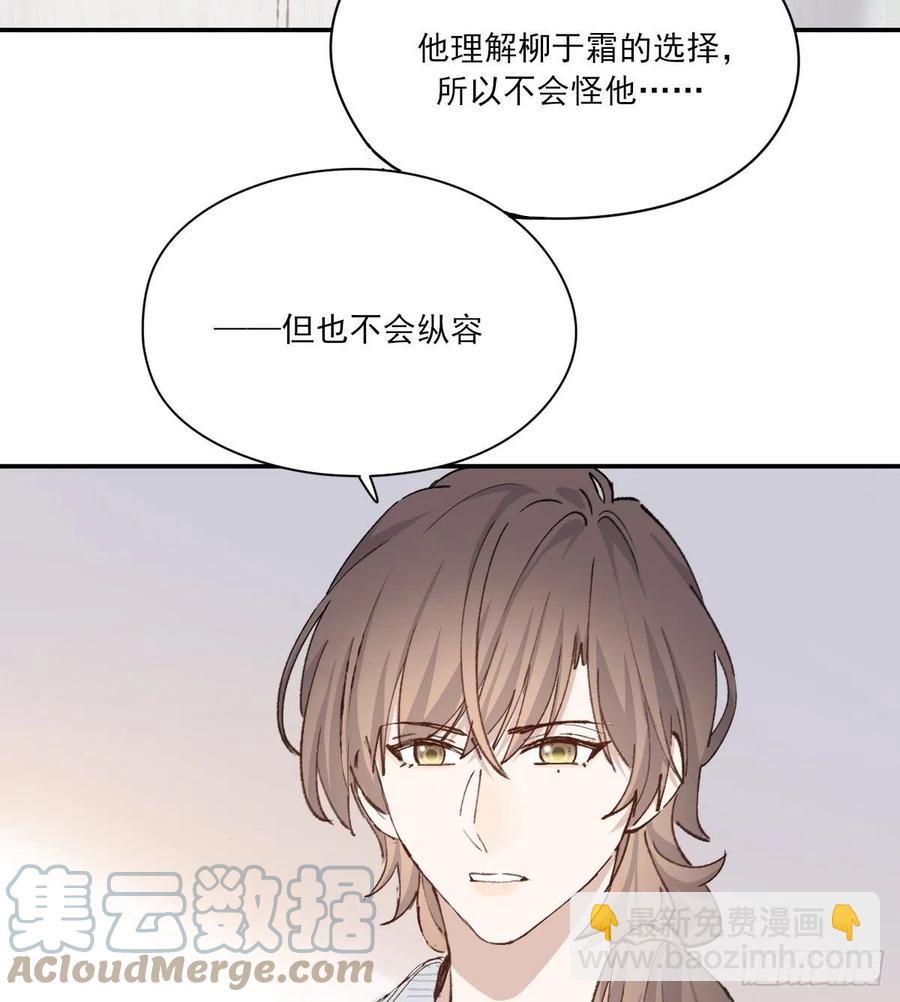 我们不一样(1/2)-第63话
