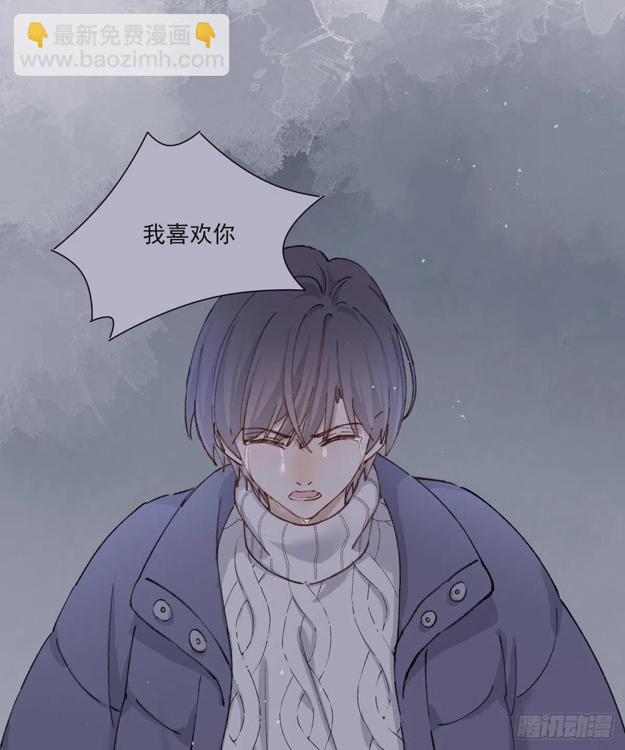 我们不一样(1/2)-第63话
