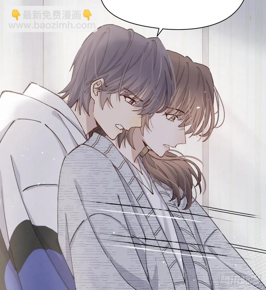 我们不一样(1/2)-第63话