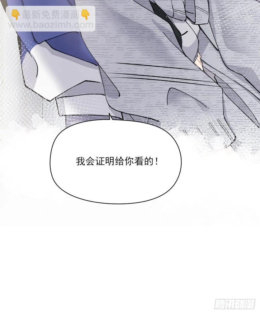 我们不一样(1/2)-第63话
