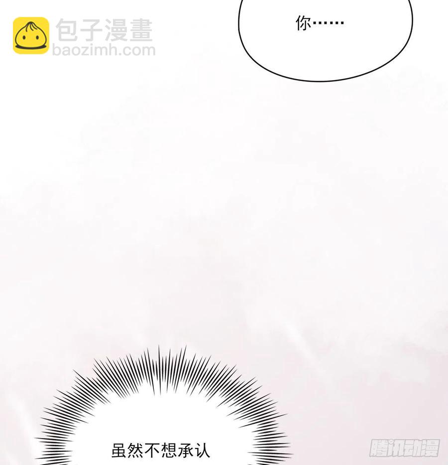 我们不一样(1/2)-第63话