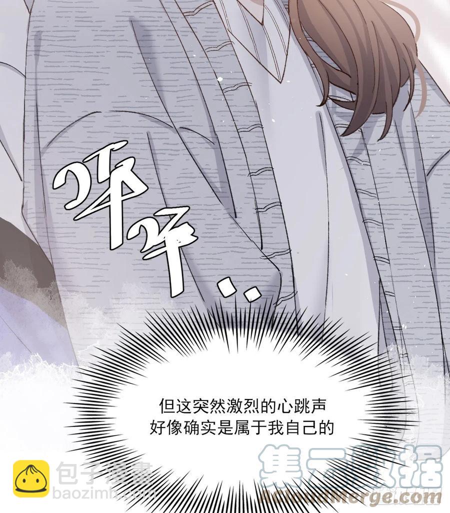 我们不一样(1/2)-第63话