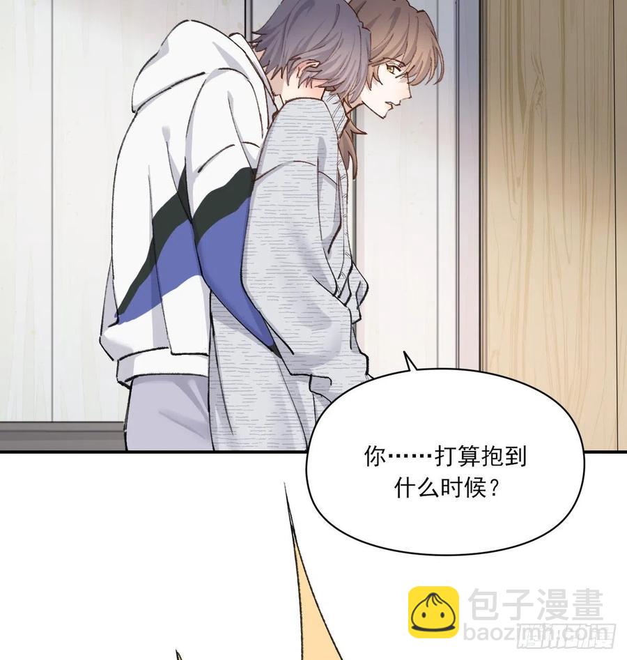 我们不一样(1/2)-第63话