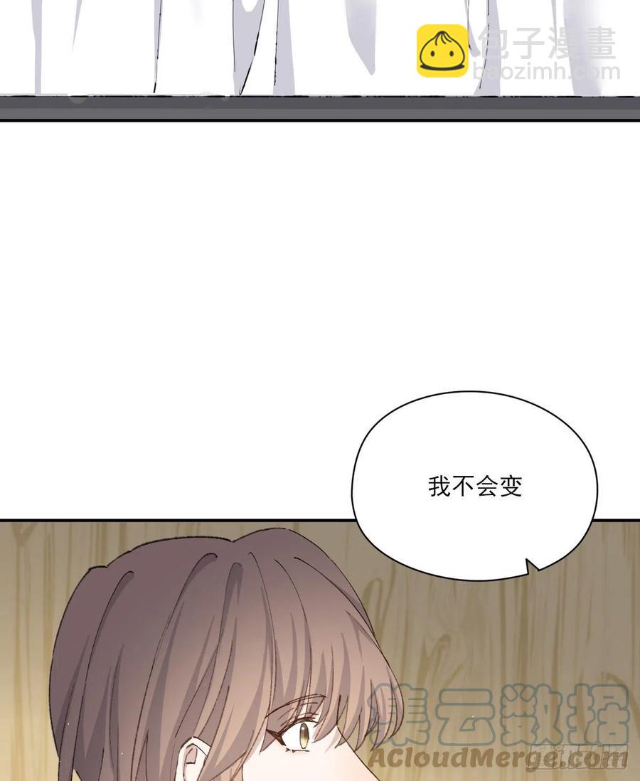 我们不一样(1/2)-第63话