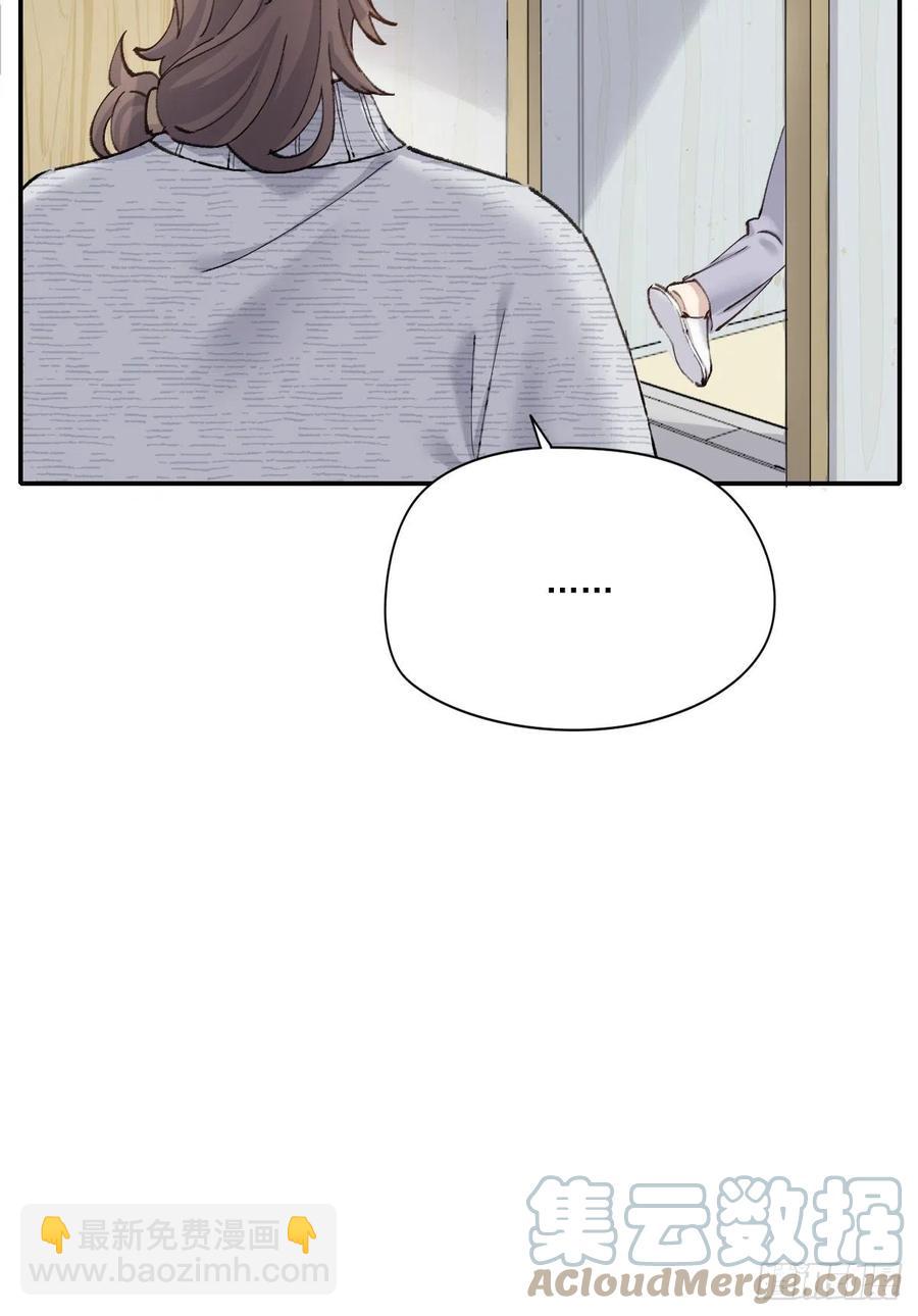 我们不一样(1/2)-第63话