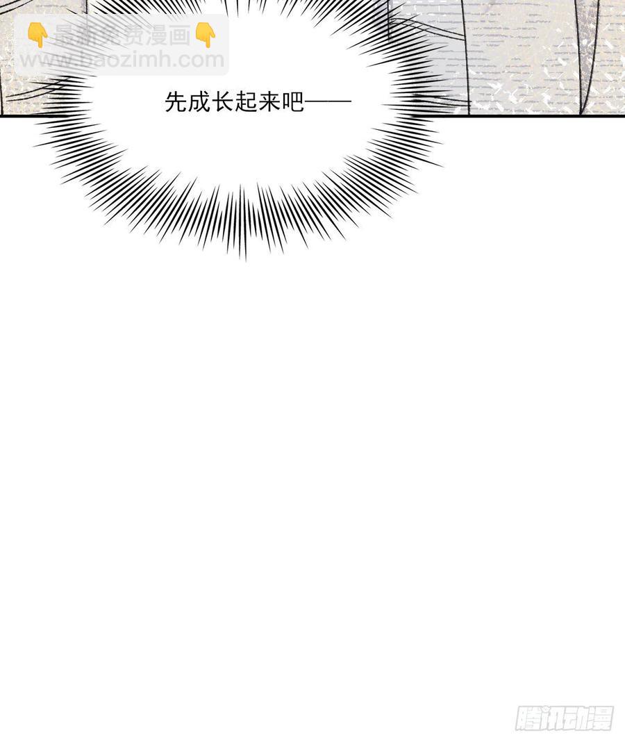 我们不一样(1/2)-第63话