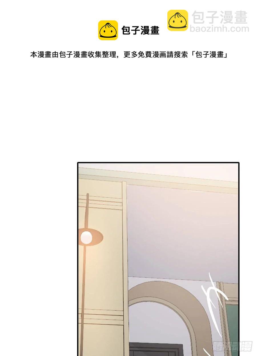 我们不一样(1/2)-第63话