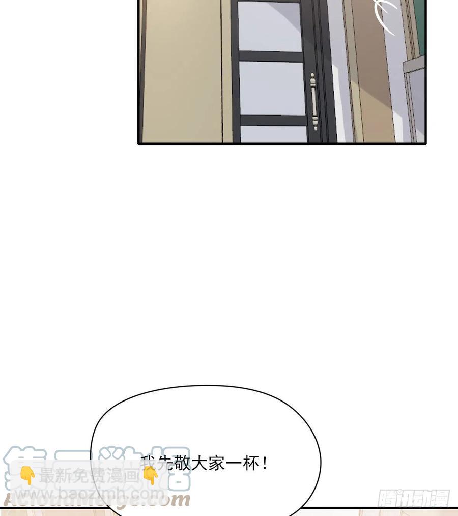 我们不一样(1/2)-第63话