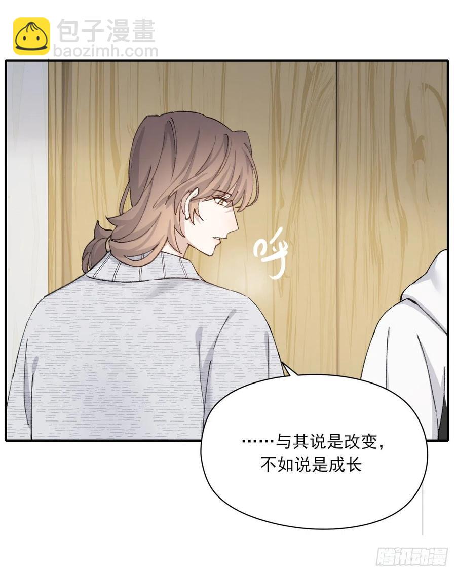 我们不一样(1/2)-第63话