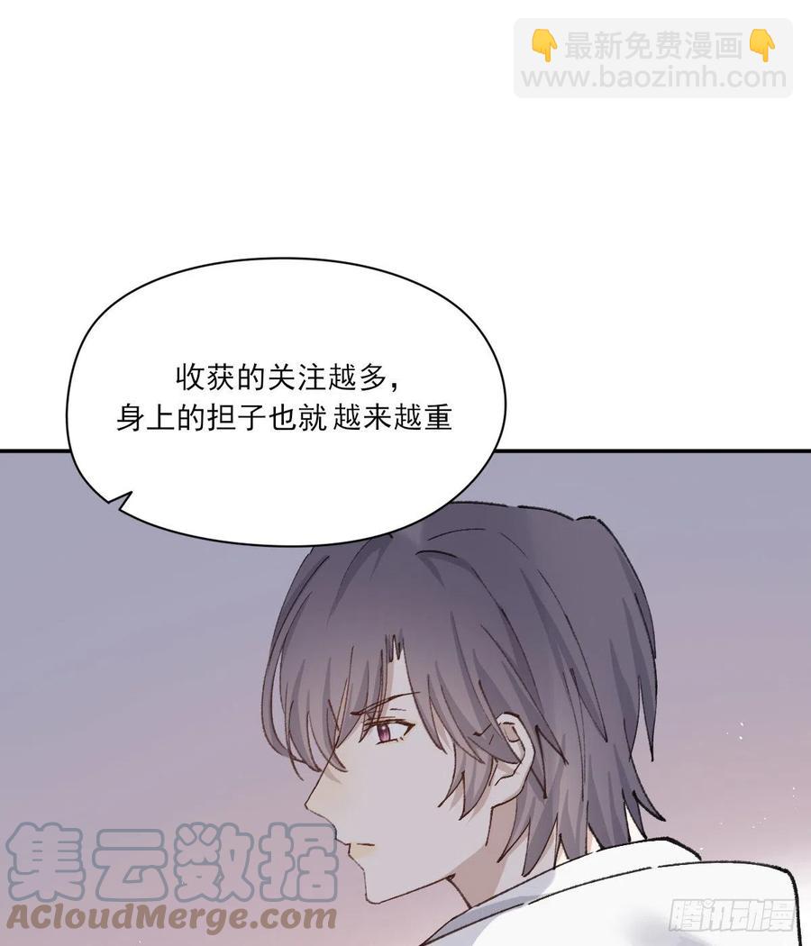 我们不一样(1/2)-第63话