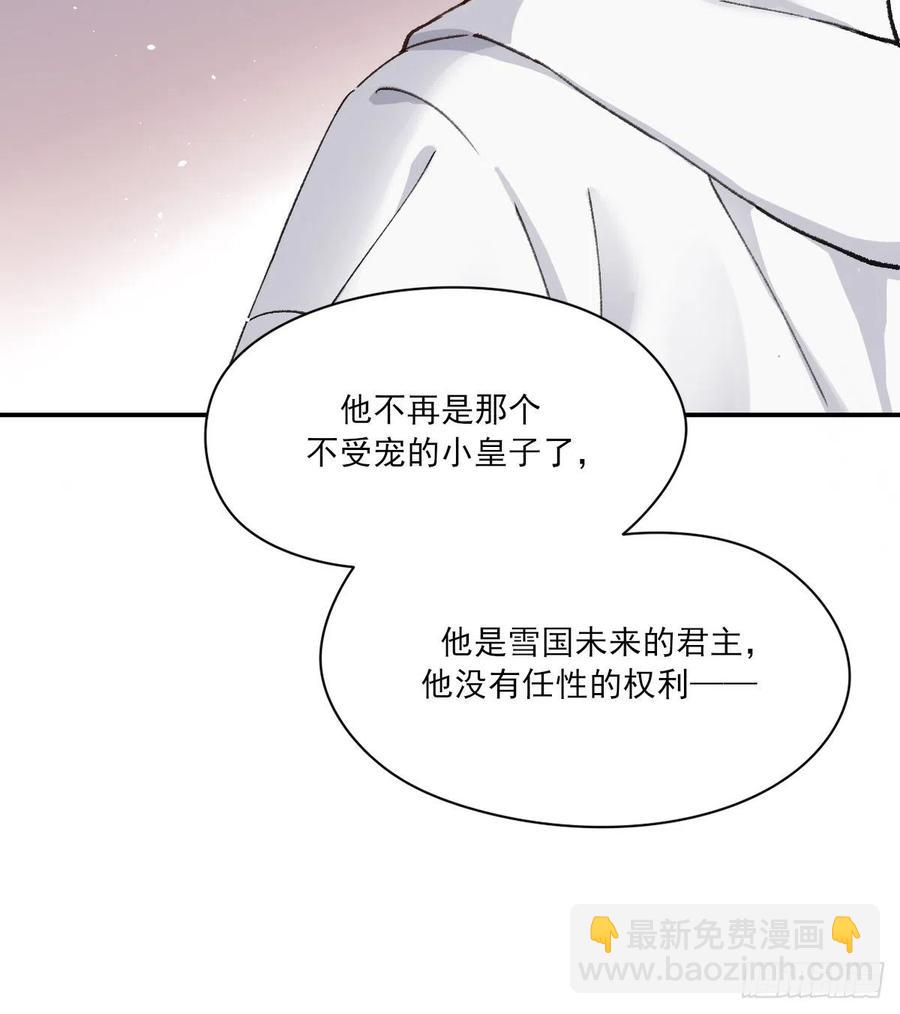 我们不一样(1/2)-第63话