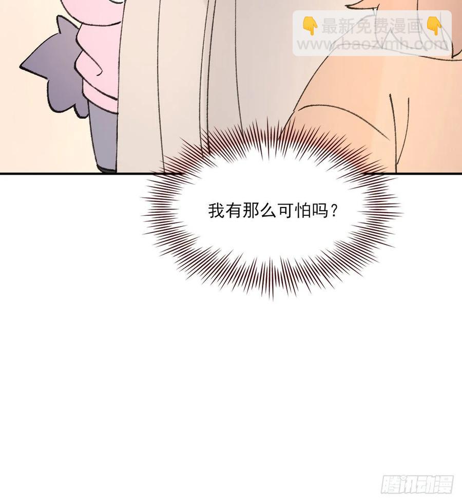 独立番外+通知-第65话