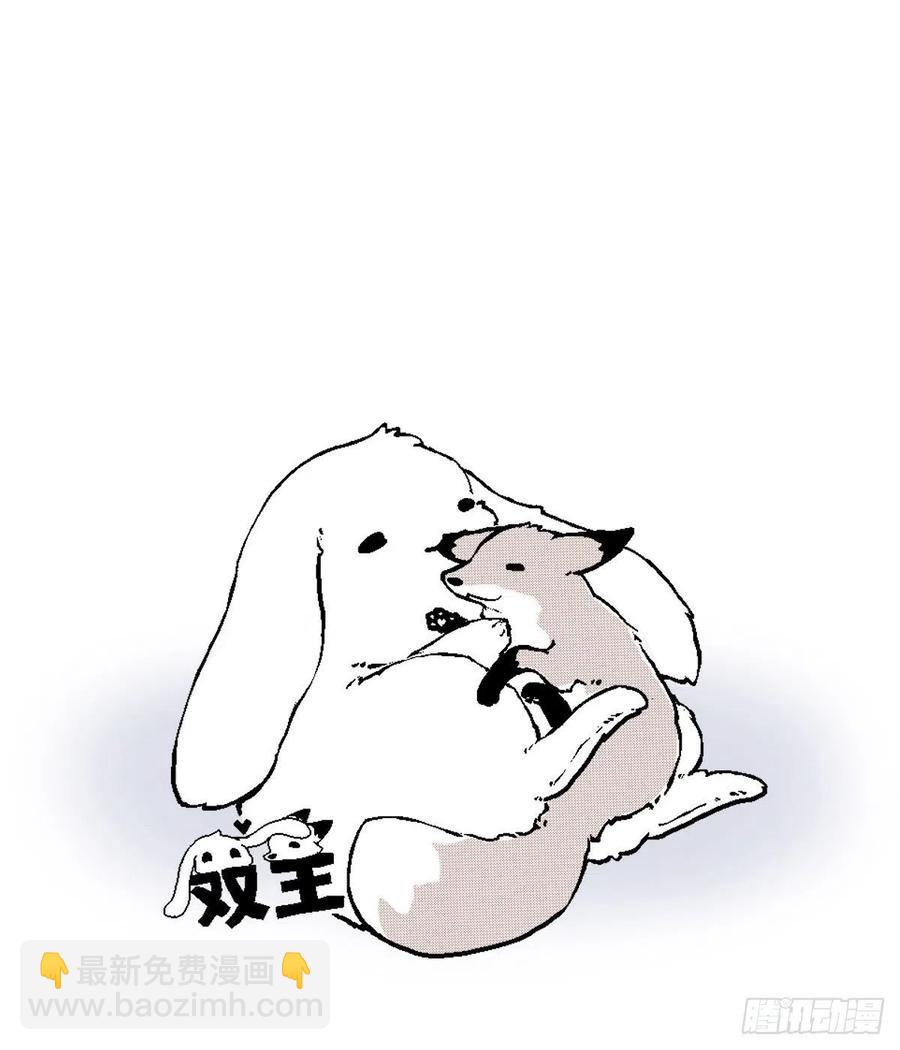 独立番外+通知-第65话