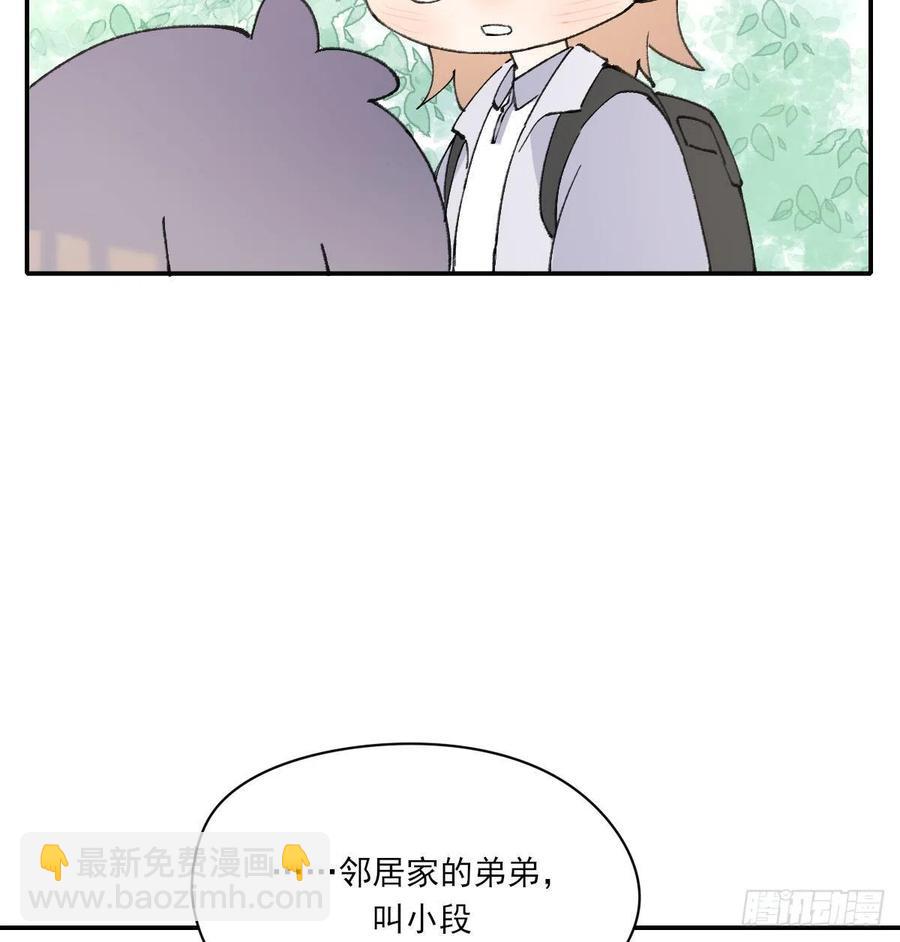 独立番外+通知-第65话