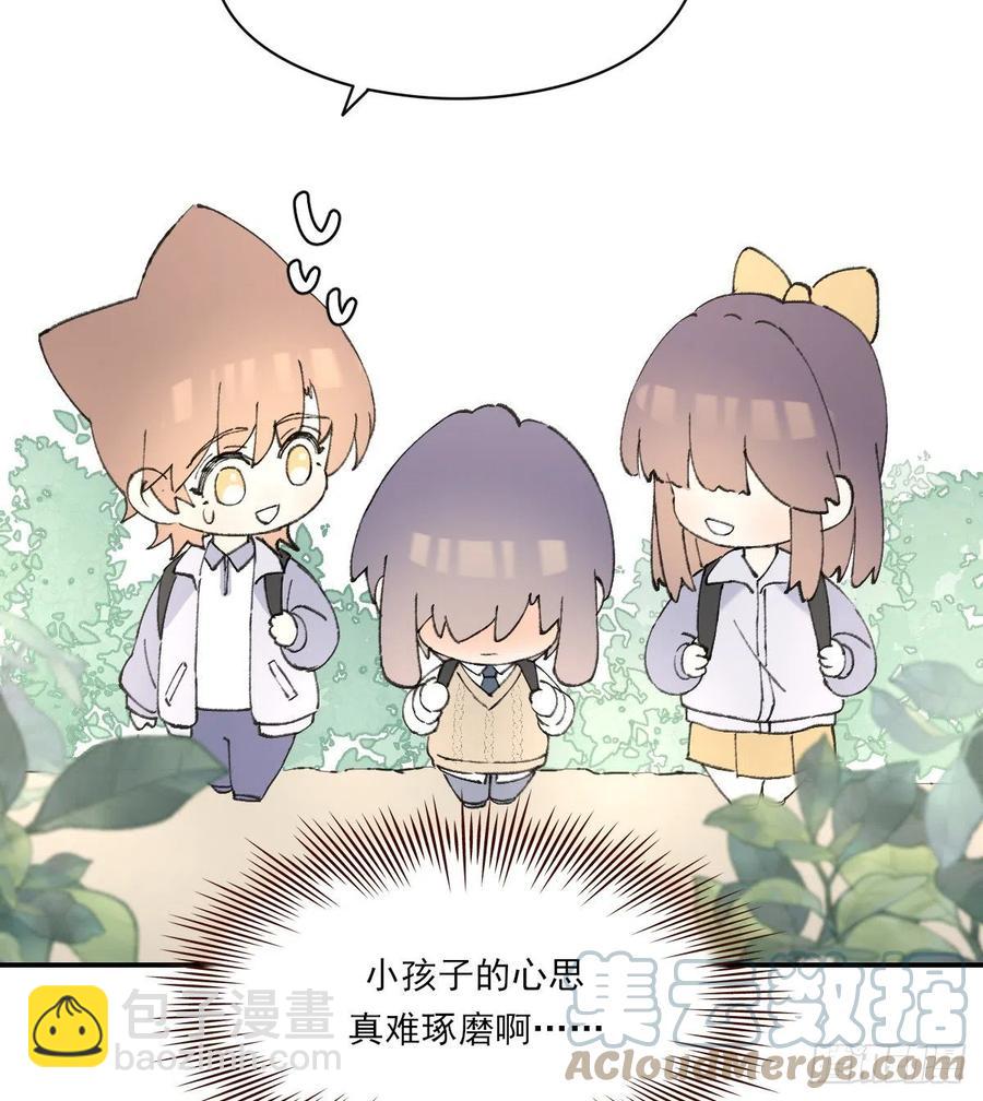独立番外+通知-第65话