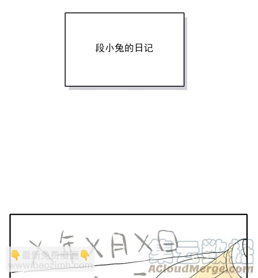 独立番外+通知-第65话