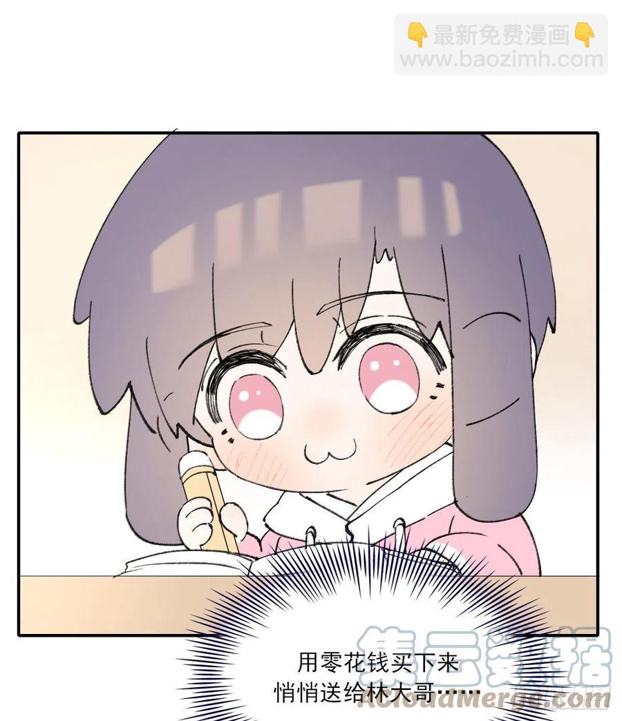 独立番外+通知-第65话