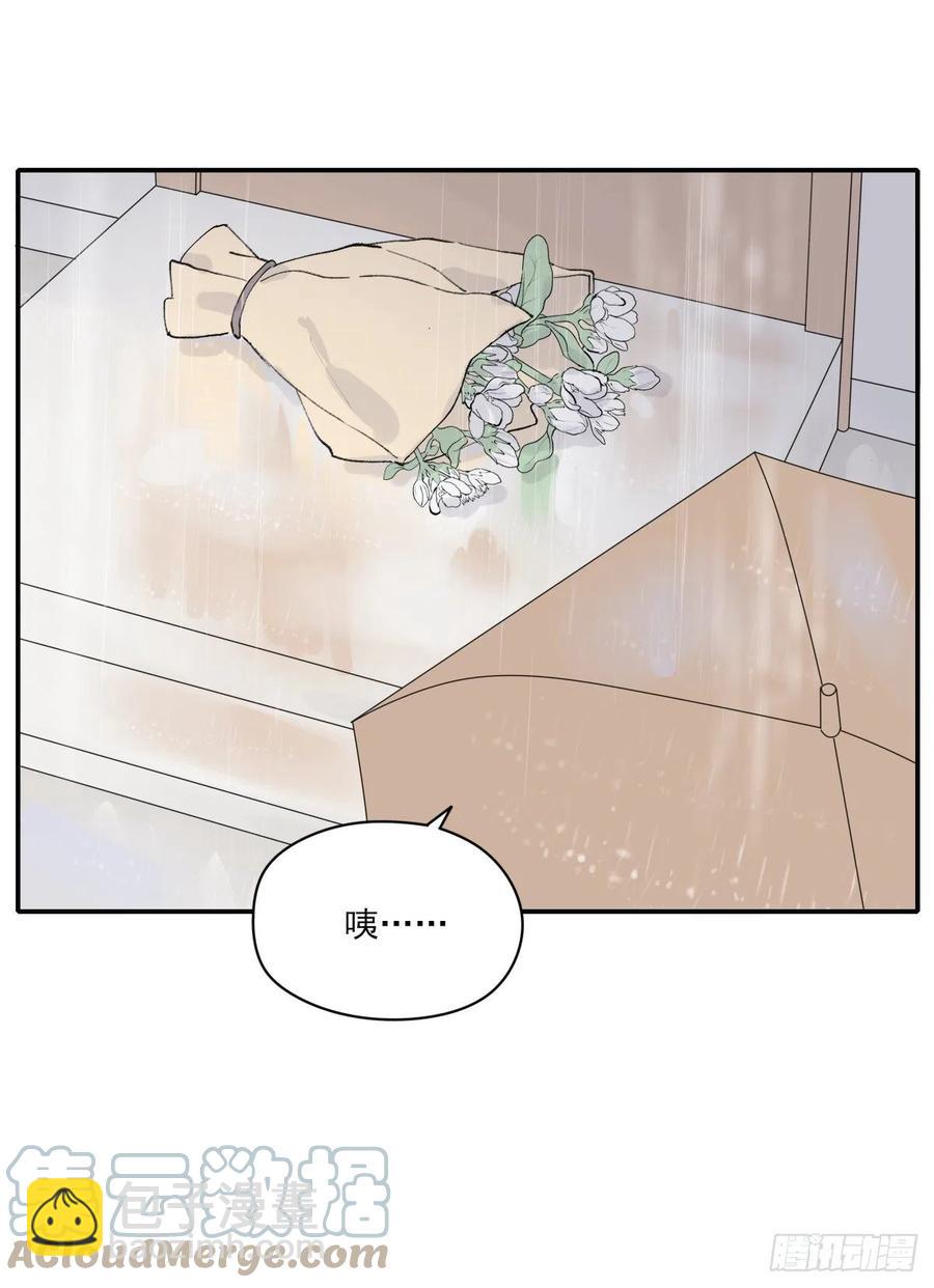 独立番外+通知-第65话