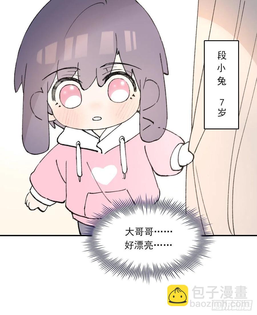 独立番外+通知-第65话