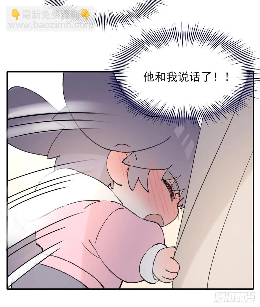 独立番外+通知-第65话