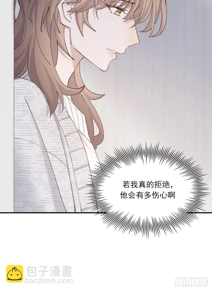 不想逃避-第67话