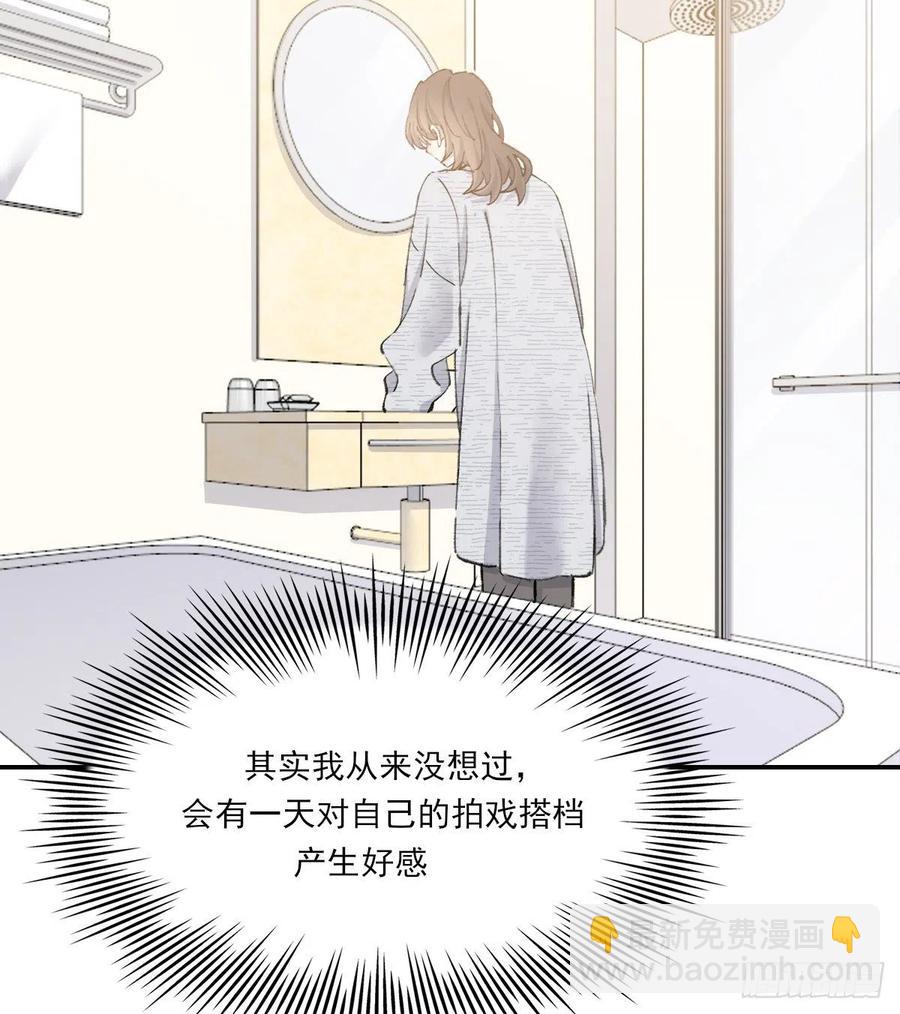 不想逃避-第67话