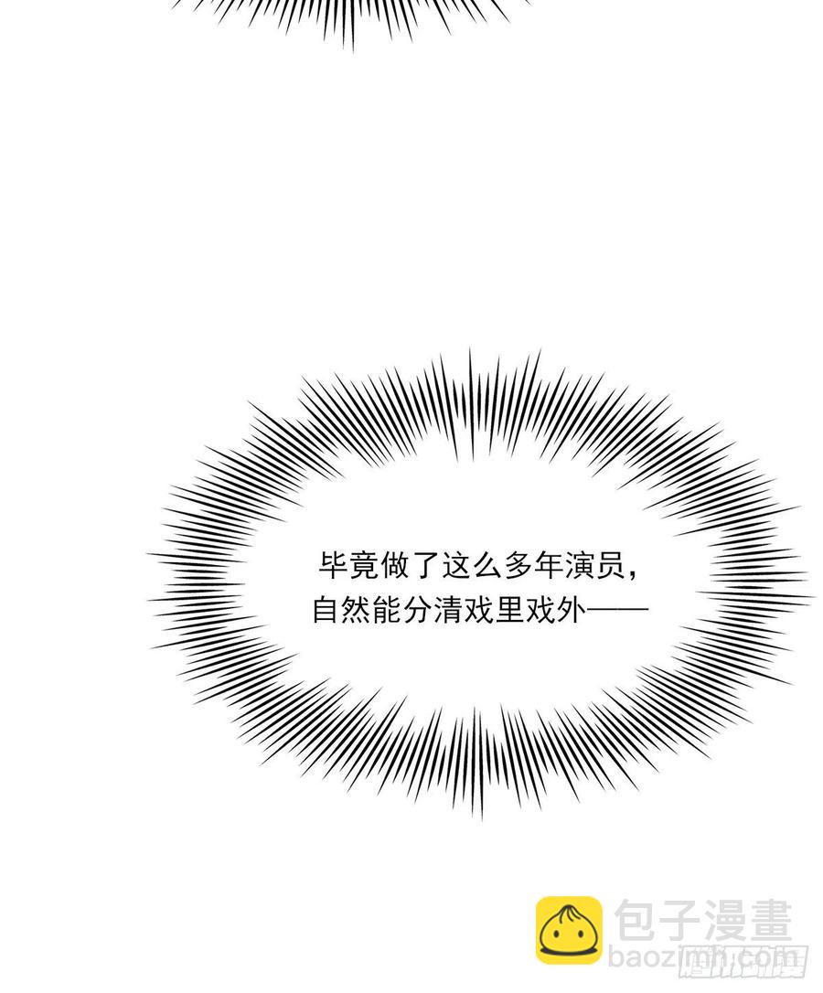 不想逃避-第67话