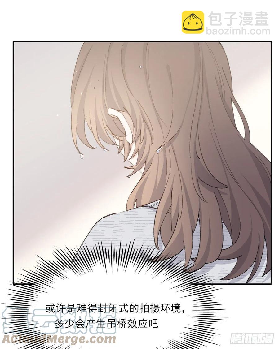 不想逃避-第67话