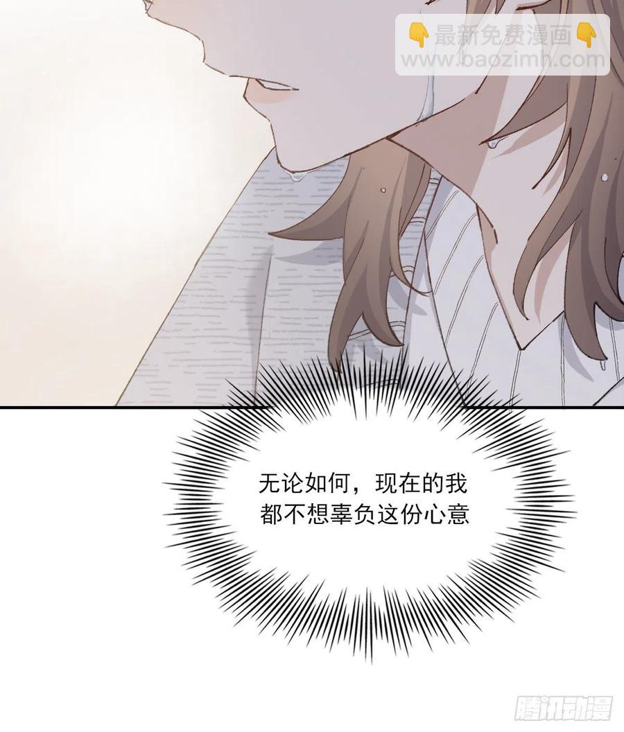 不想逃避-第67话
