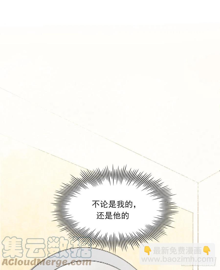 不想逃避-第67话