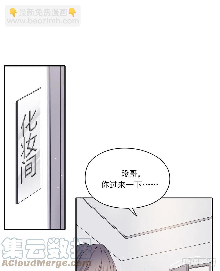 不想逃避-第67话
