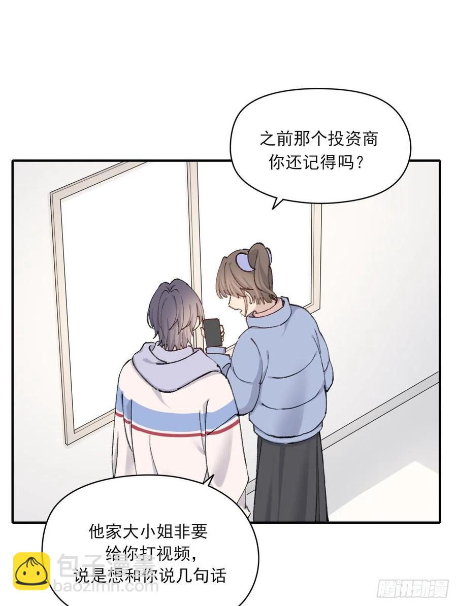 不想逃避-第67话