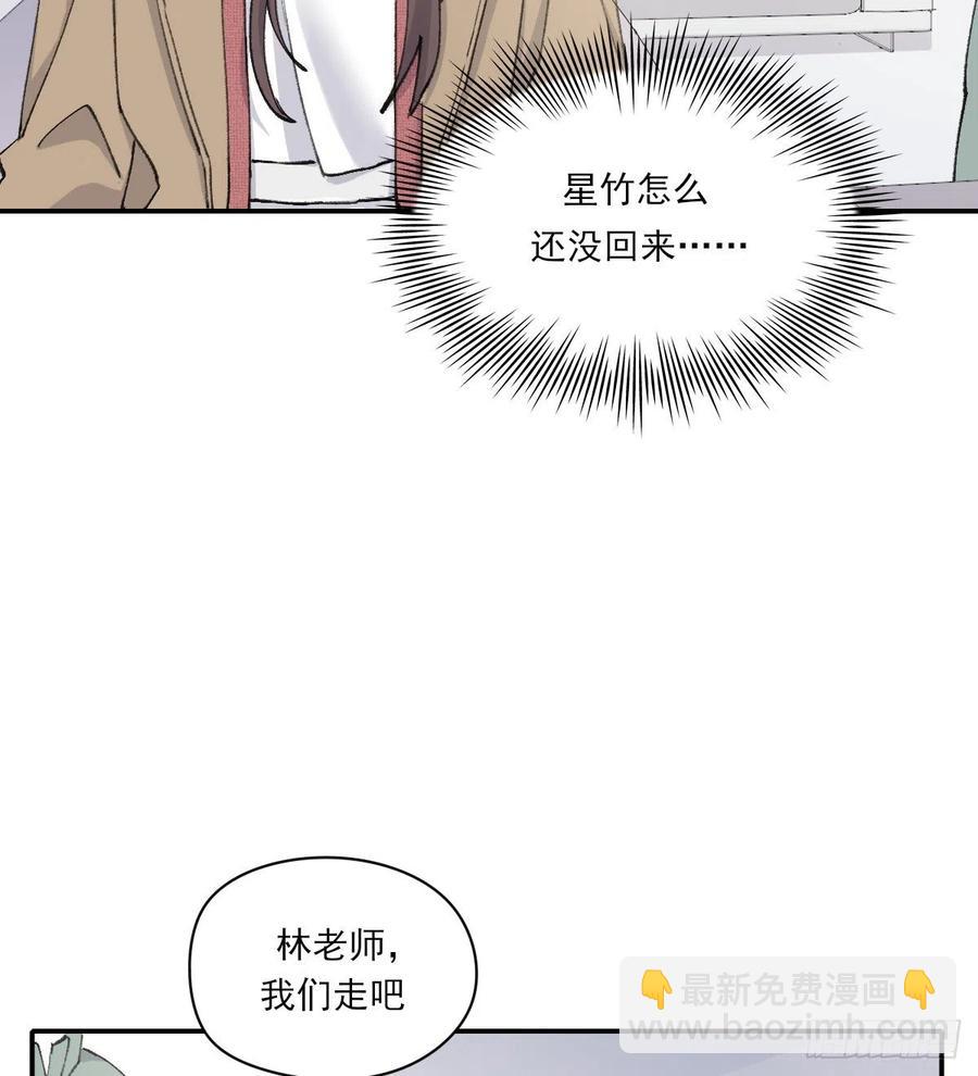 不想逃避-第67话