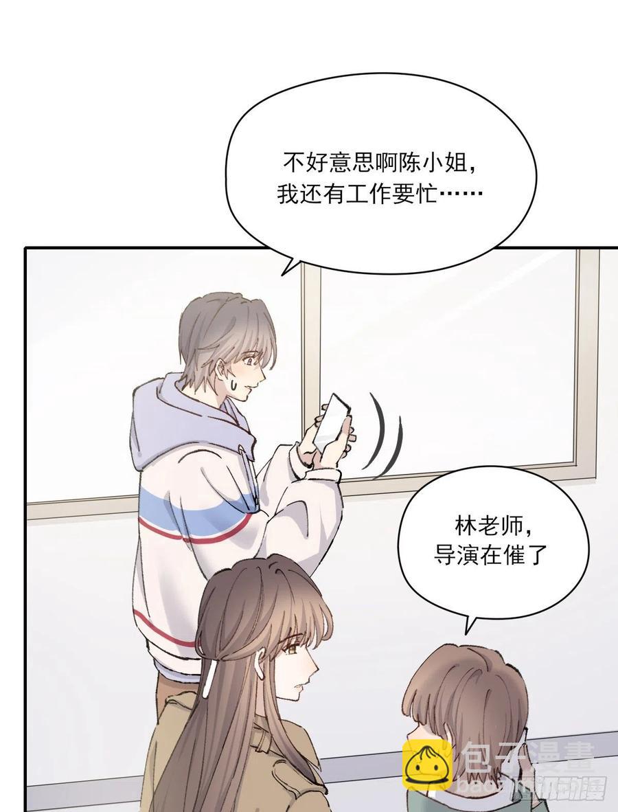 不想逃避-第67话