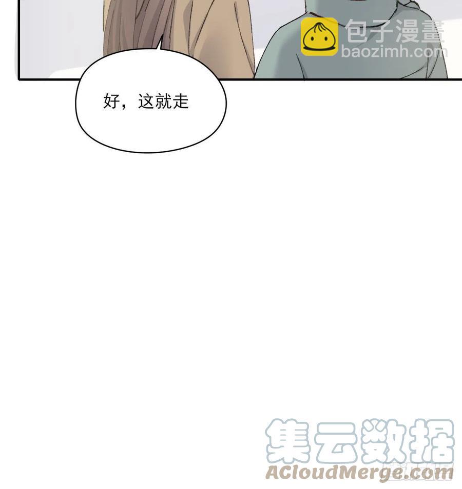不想逃避-第67话
