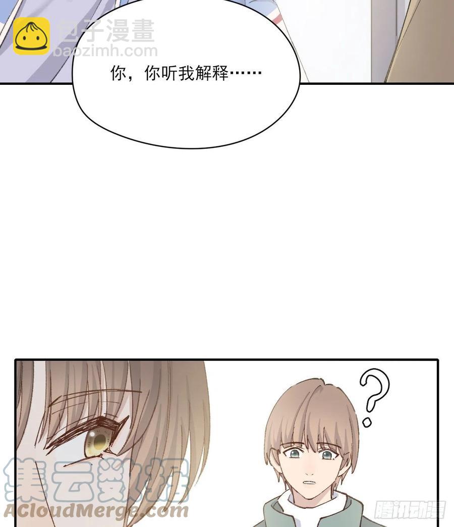 不想逃避-第67话