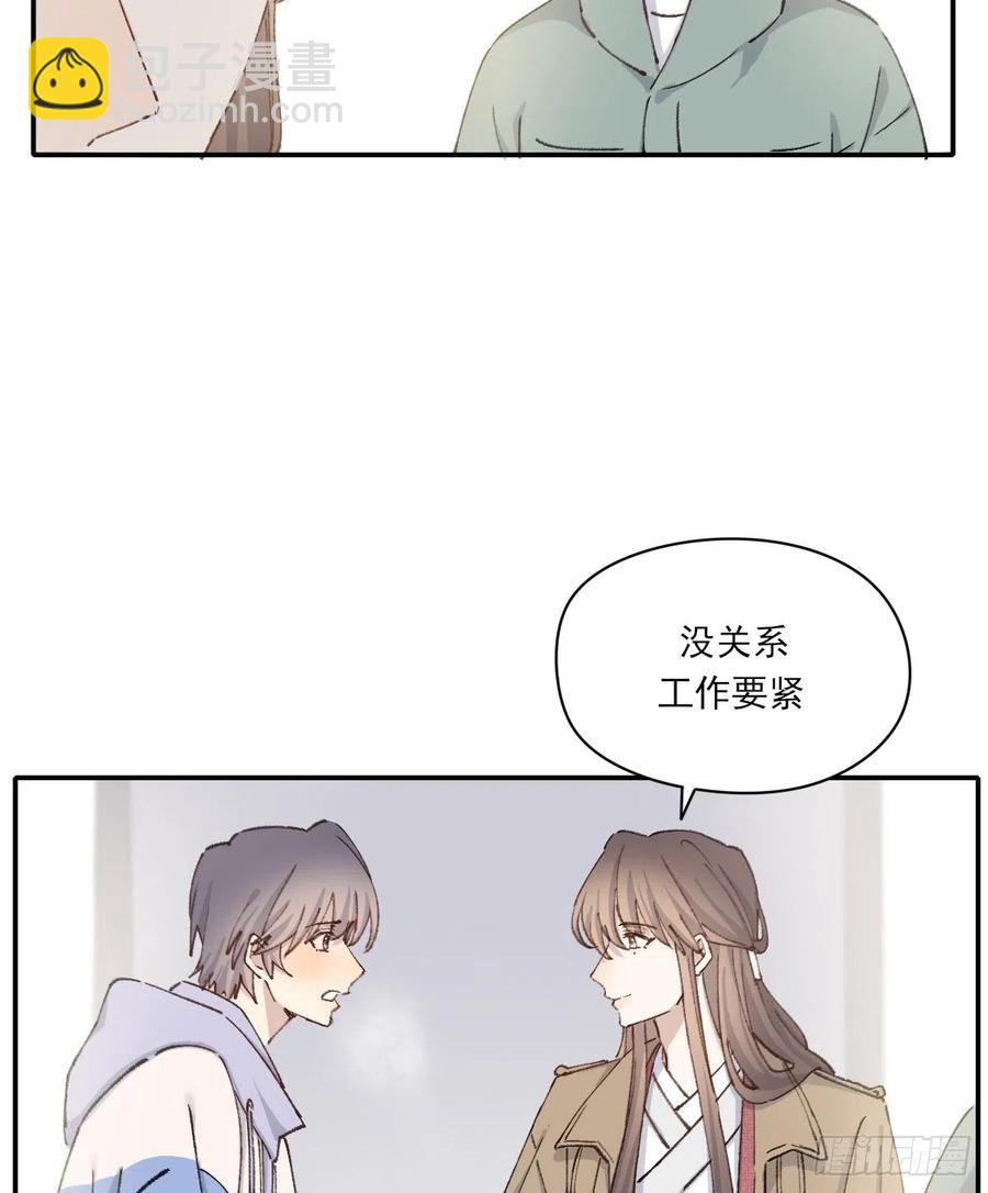 不想逃避-第67话