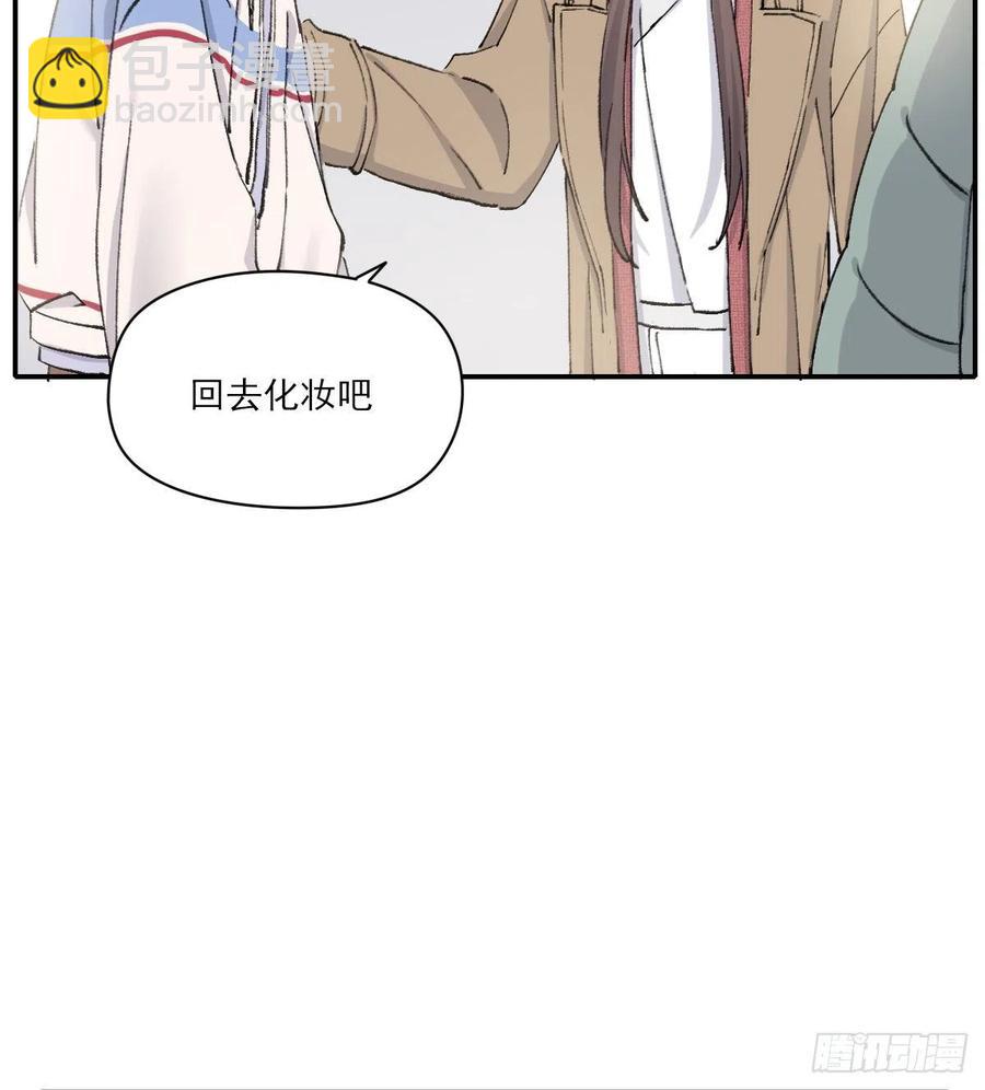 不想逃避-第67话