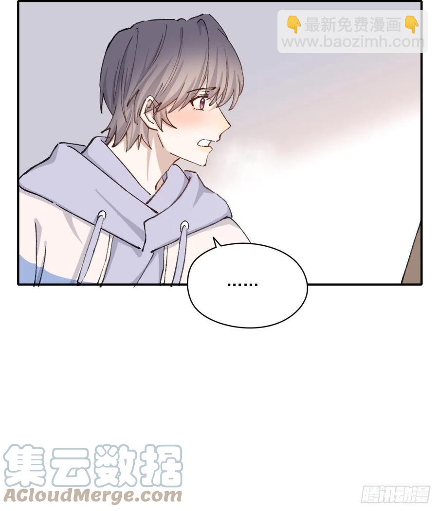 不想逃避-第67话