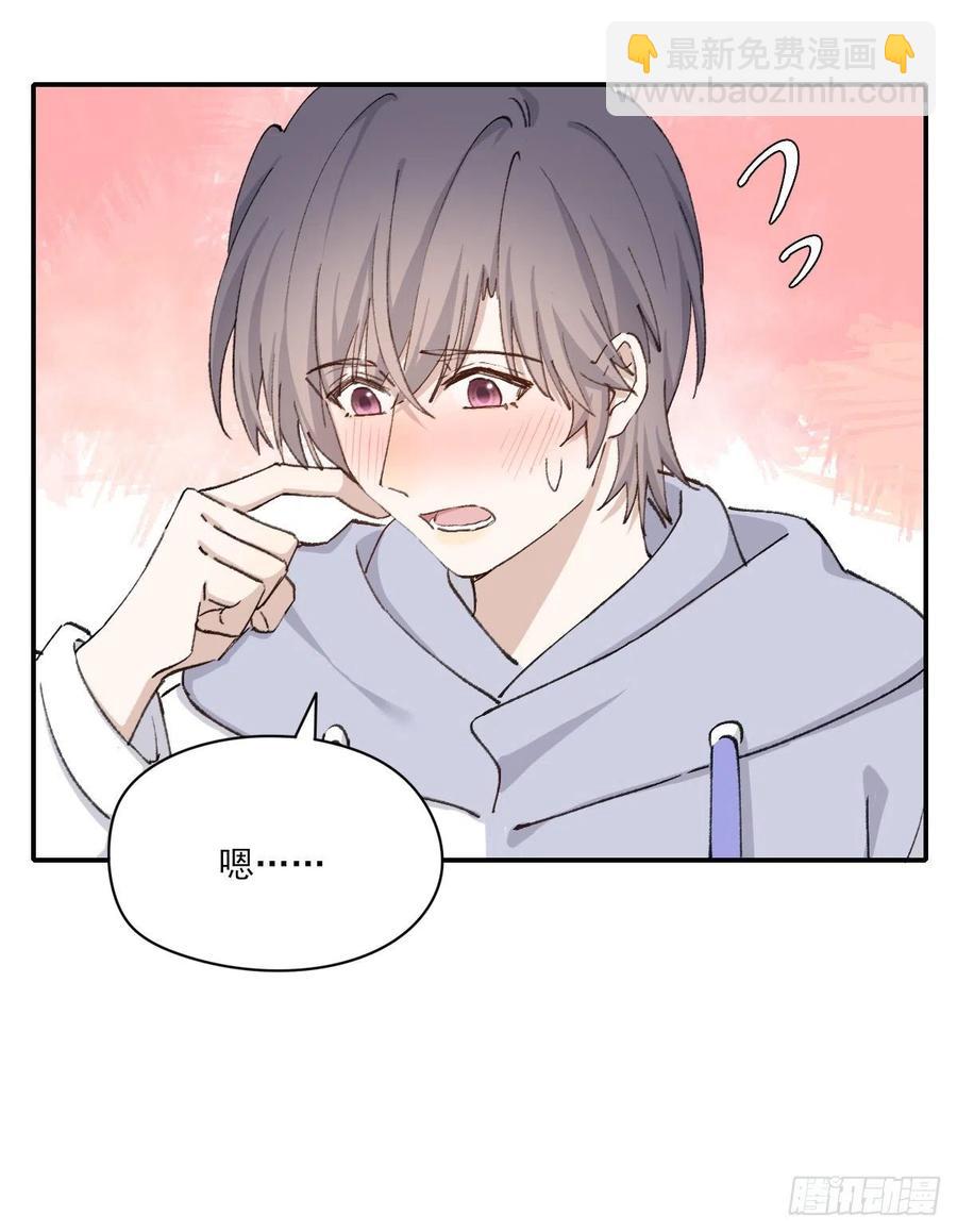 不想逃避-第67话