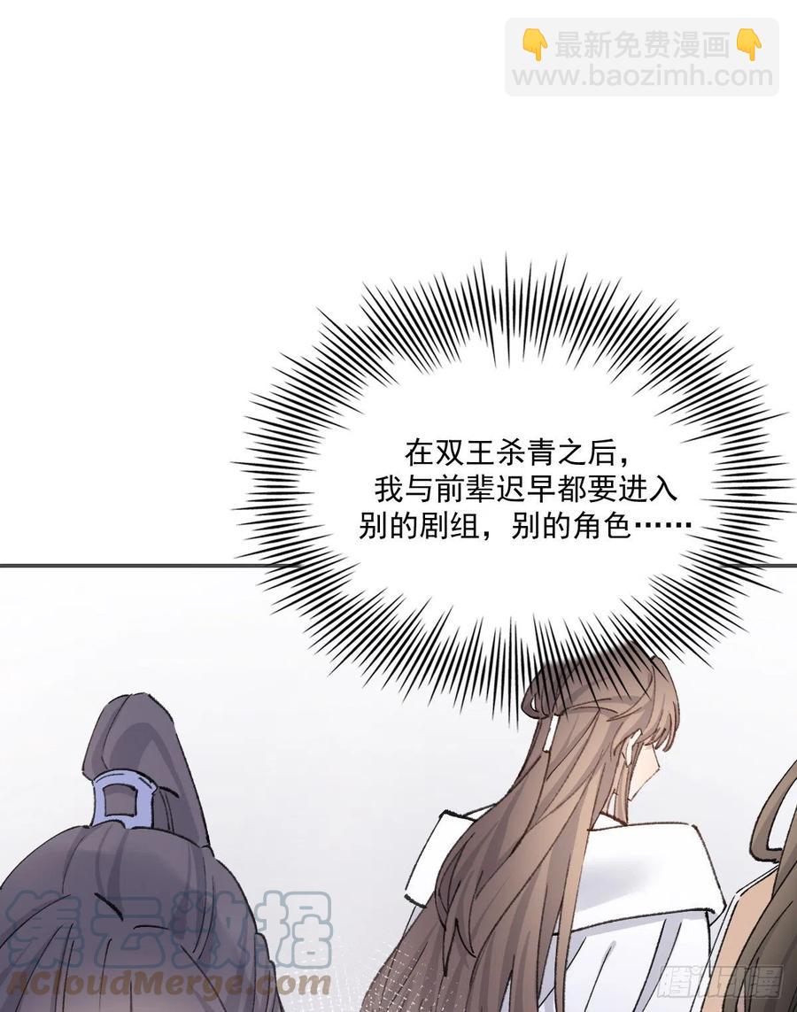 决心-第69话