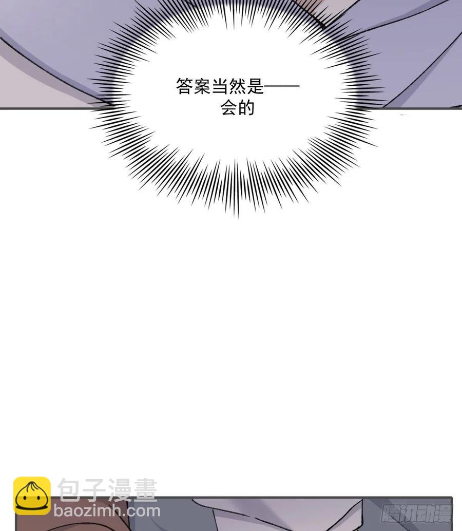 决心-第69话