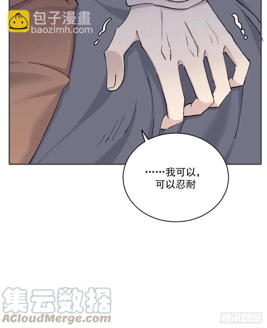决心-第69话