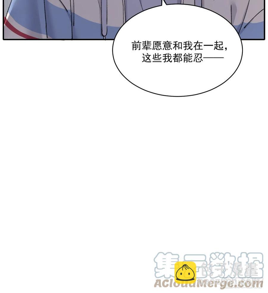 决心-第69话
