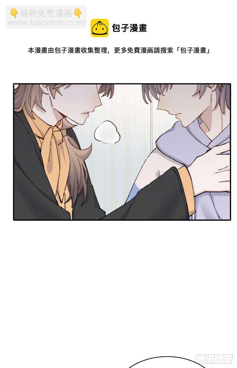 决心-第69话