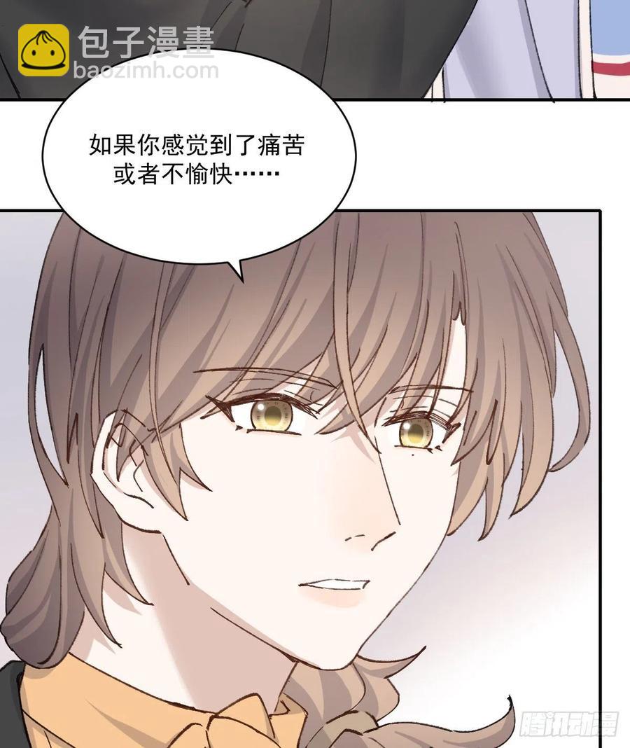 决心-第69话