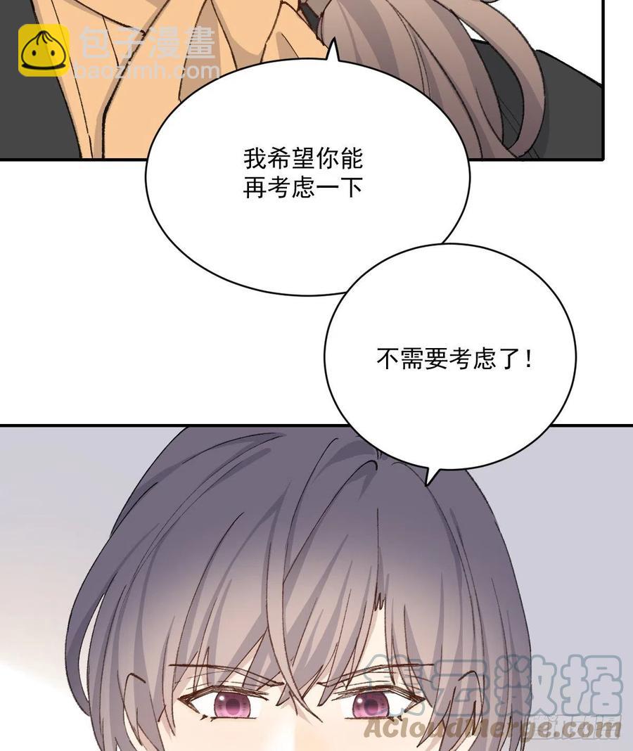 决心-第69话