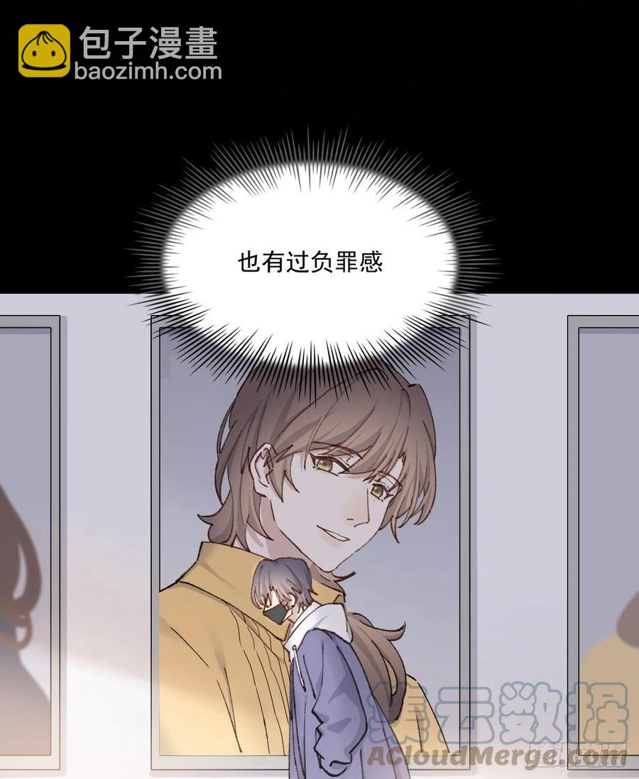 决心-第69话